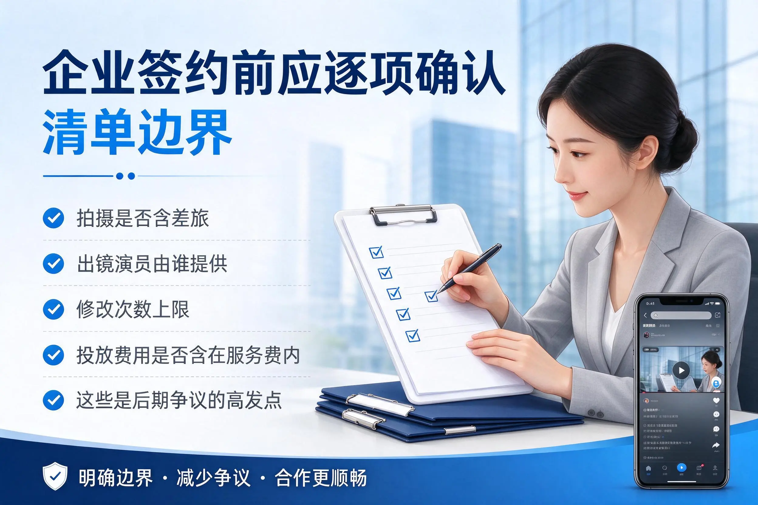 玉林短视频代运营是什么？一文讲清服务内容与合作模式